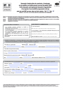 Demande d’autorisation de construire, d’aménager ou de modifier un établissement recevant du public (ERP)